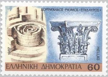 Ancient Greek Stamp